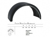 Крыло 500x1700 R500 (для сдвоенных колес) 5124170 PARLOK ФИНЛЯНДИЯ