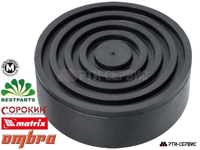 Накладка резиновая на домкрат подкатной ø105 h35