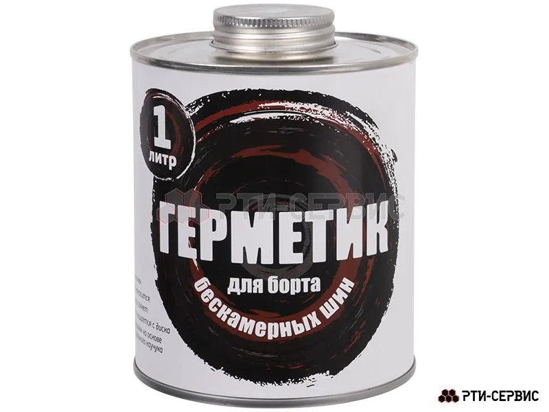 Герметик для борта, 1 л