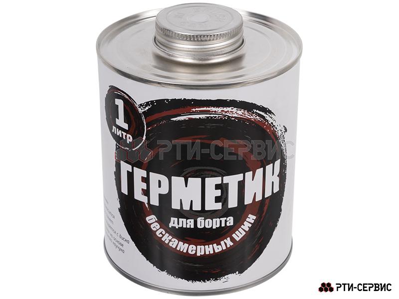 Герметик для борта, 1 л - 4