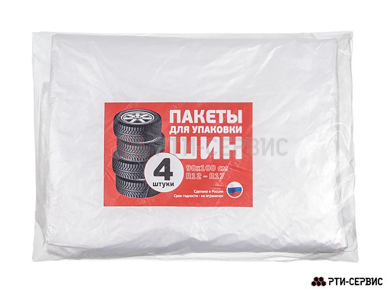 Пакет для шин 14 мкм 90х100 см, 4 штуки - 3