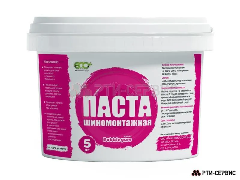 Паста шиномонтажная 5 кг