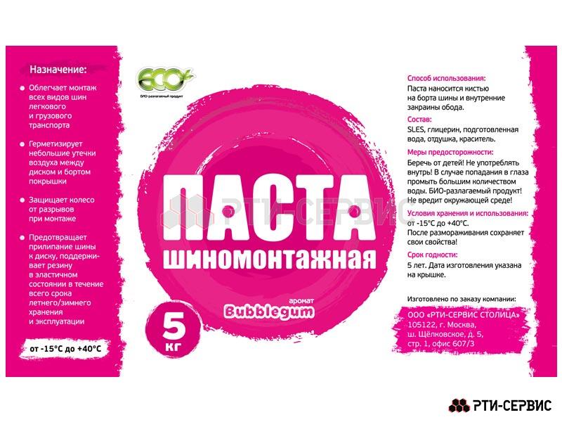 Паста шиномонтажная 5 кг - 2