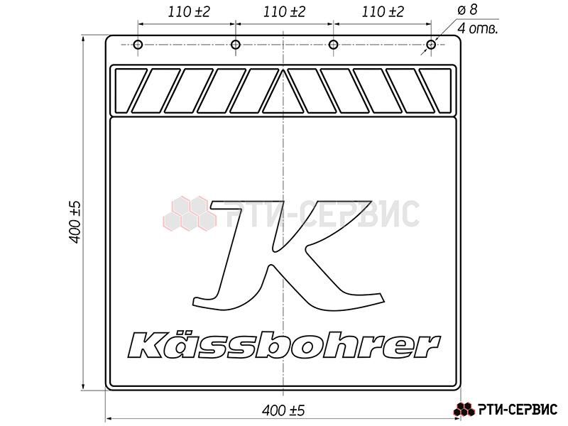 Брызговик для прицепа 400х400 мм Kässbohrer - 2
