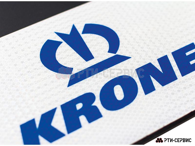 Брызговик для прицепа 400х400 мм Krone (свет.) - 2