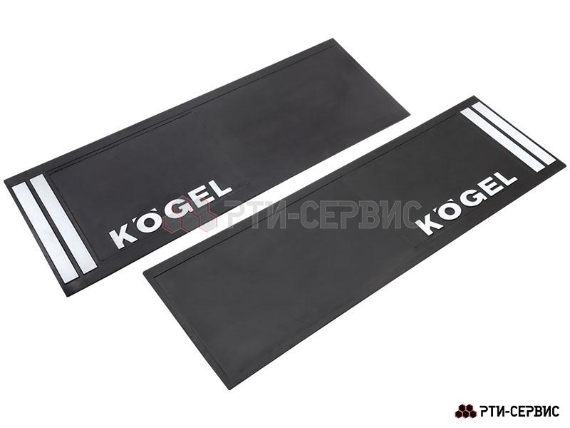 Брызговик прицепа 1140х375х5 мм (компл. 2 шт) Kögel - 2