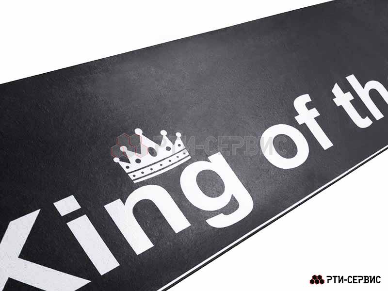 Брызговик 2,05 м х 0,32 м "King of the Road" (эконом) - 2