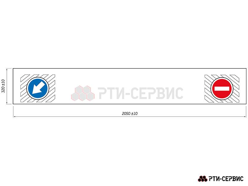 Брызговик 2,05 м х 0,32 м "кирпич - стрелка" (Эконом) - 2