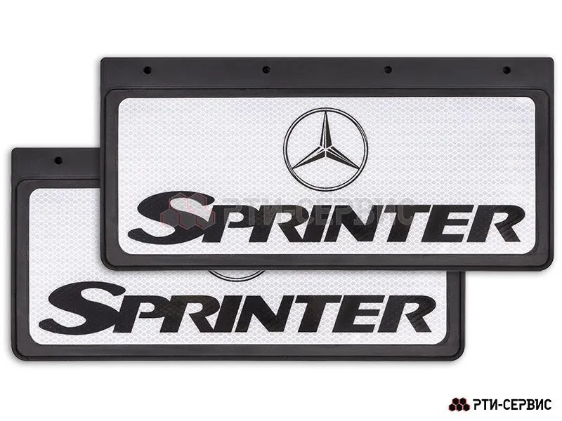 Брызговик 420х200 мм Mercedes Sprinter (свет.)