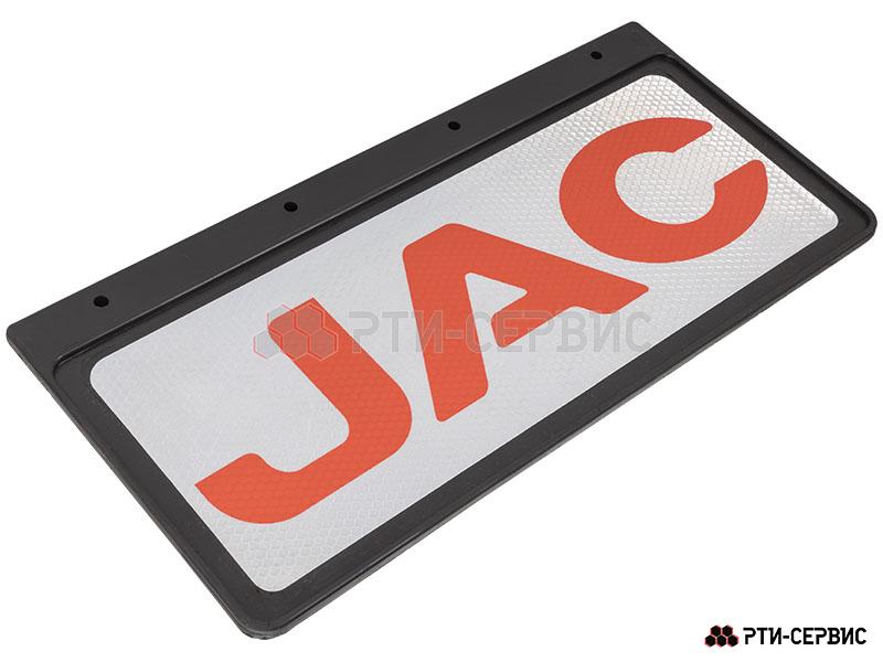 Брызговик 420х200 мм JAC (свет.) - 2