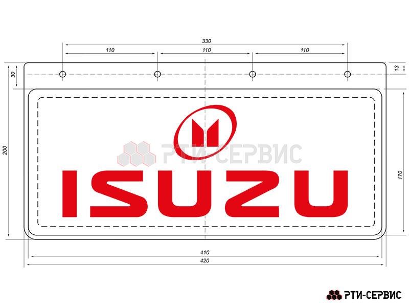 Брызговик 420х200 мм Isuzu (свет.) - 2