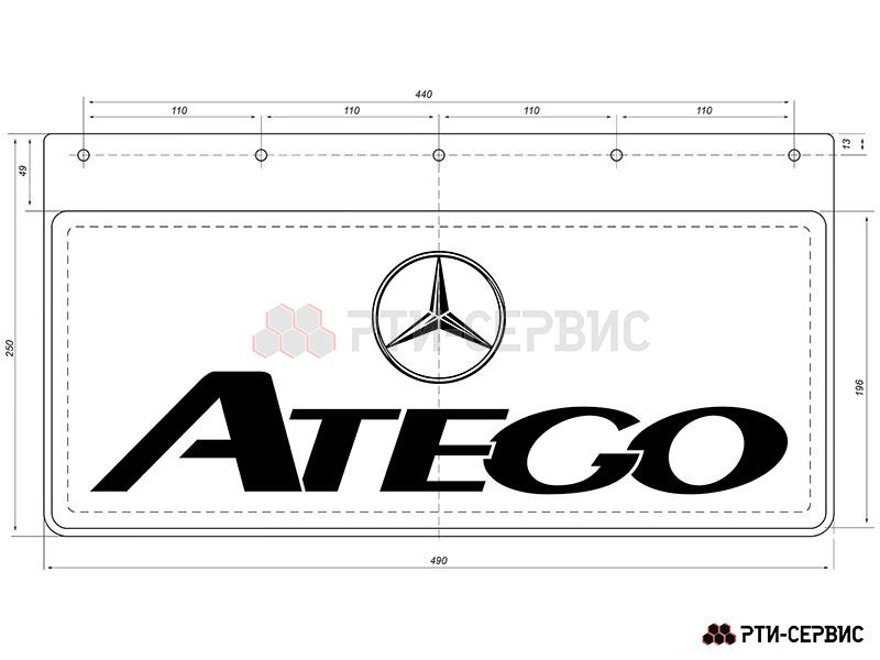 Брызговик 490х250 мм Mercedes Atego (свет.) - 2
