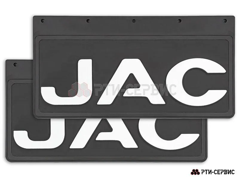 Брызговик 490х250 мм JAC