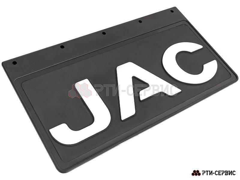 Брызговик 490х250 мм JAC - 2