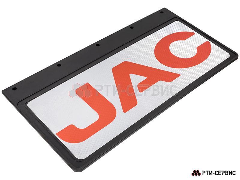 Брызговик 490х250 мм JAC (свет.) - 2