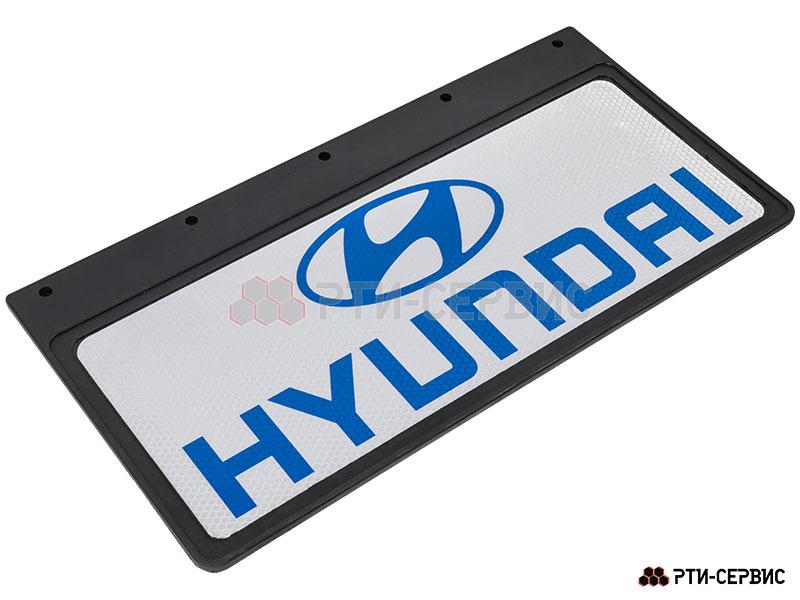Брызговик 490х250 мм Hyundai (свет.) - 2