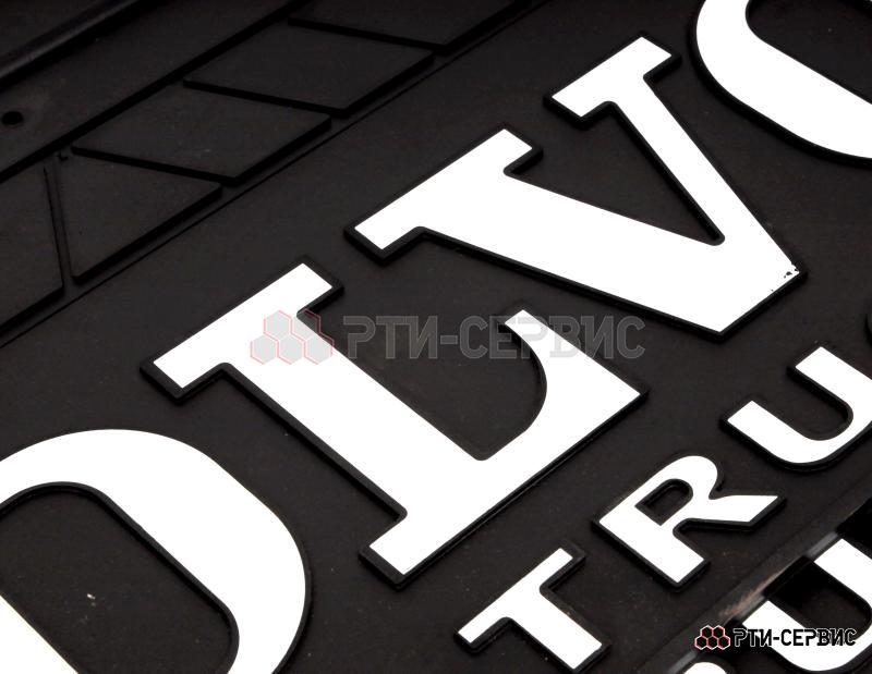 Брызговик 520х330 мм Volvo Trucks - 3