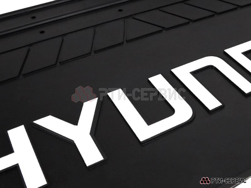 Брызговик 520х330 мм Hyundai - 2