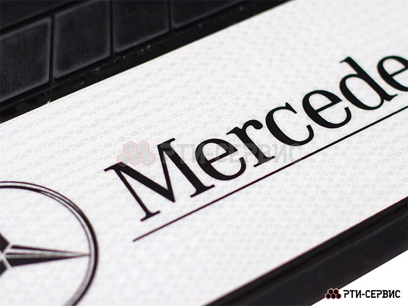 Брызговик 580х360 мм Mercedes Benz (свет.) - 2