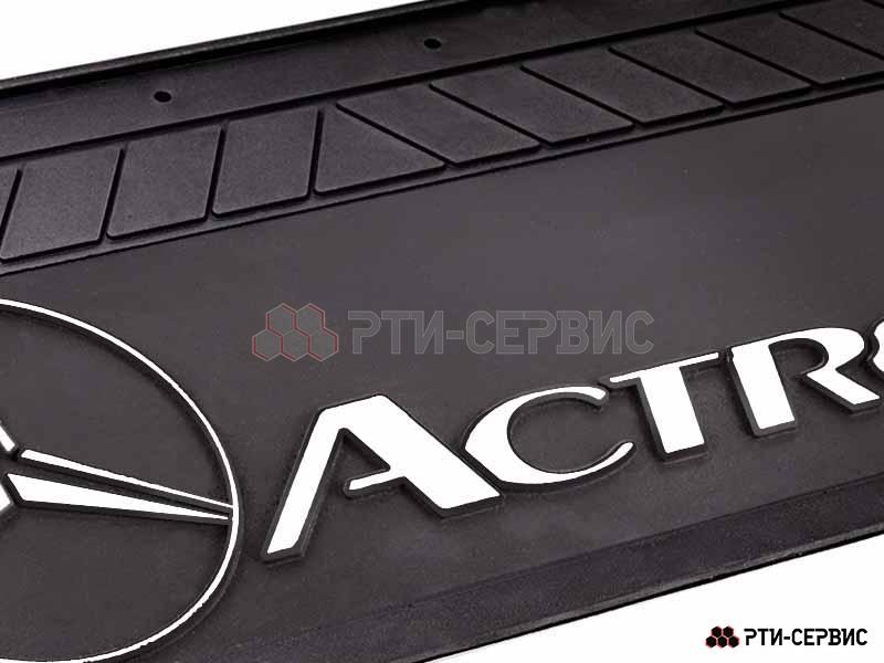 Брызговик 660х270 мм Mercedes Actros - 2