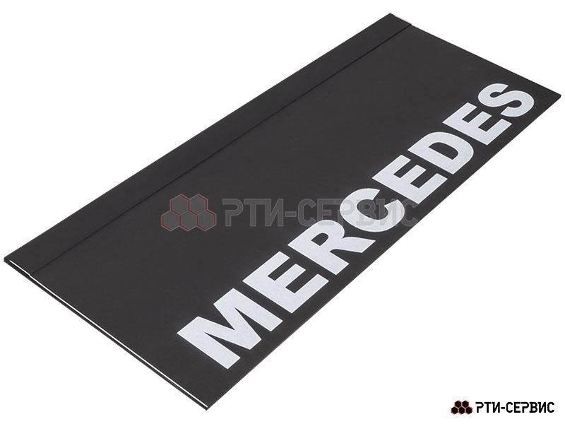 Брызговик 660х270 мм Mercedes (эконом) - 2
