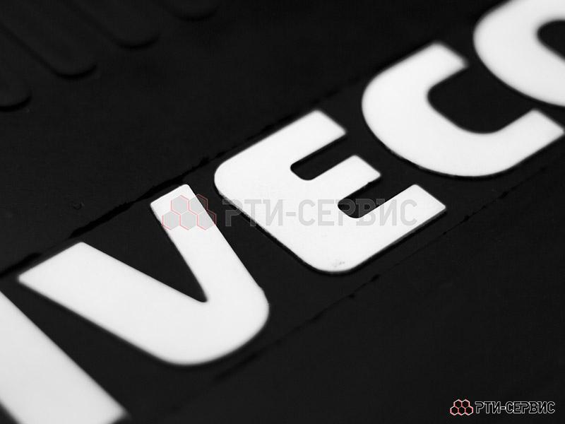 Брызговик 660х270 мм Iveco - 3