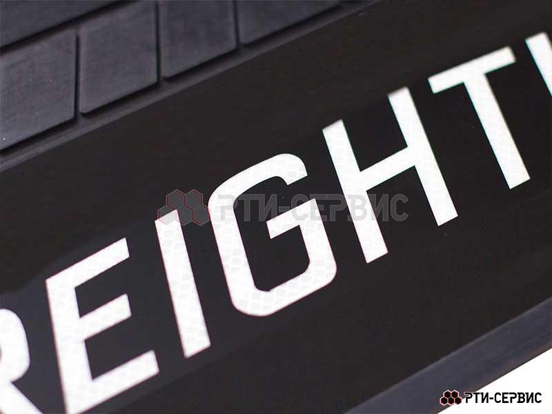 Брызговик для тягача 580х360 мм Freightliner - 2