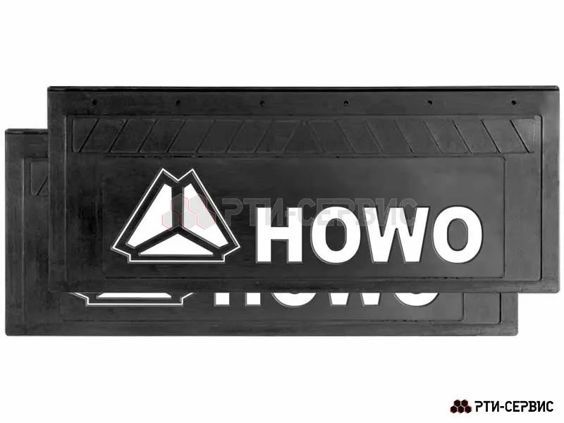 Брызговик 660х270 мм HOWO