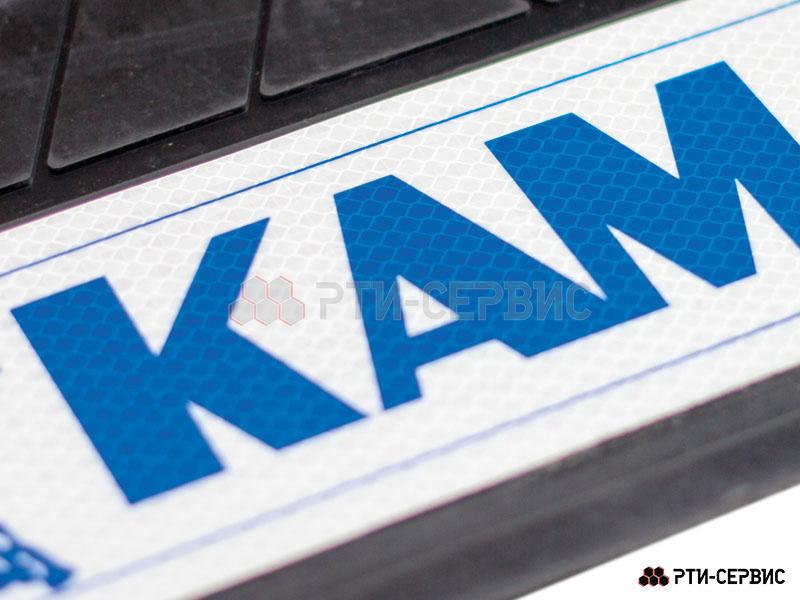 Брызговик 515х240 мм KAMAZ (свет.) - 2