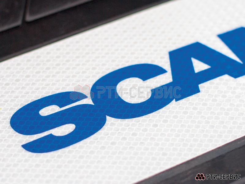 Брызговик 580х360 мм Scania (свет.) - 3