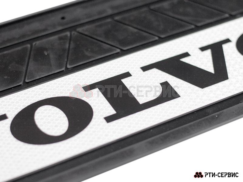 Брызговик 515х240 мм Volvo (свет.) - 3