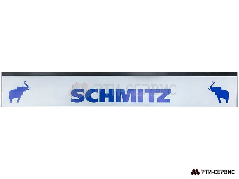 Брызговик 2400х350 мм Schmitz синий (эконом)