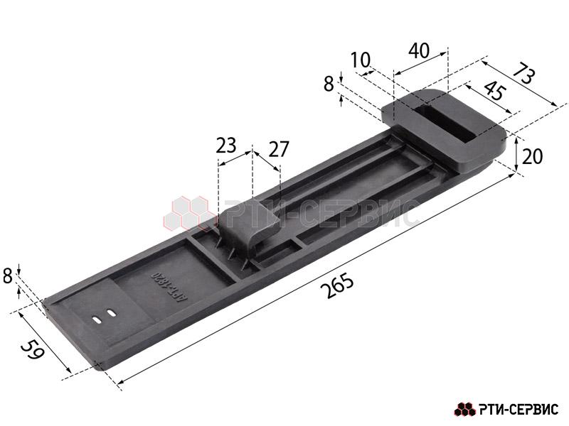 Держатель (крепление) брызговика HOWO T5G, SITRAK C7H - 2