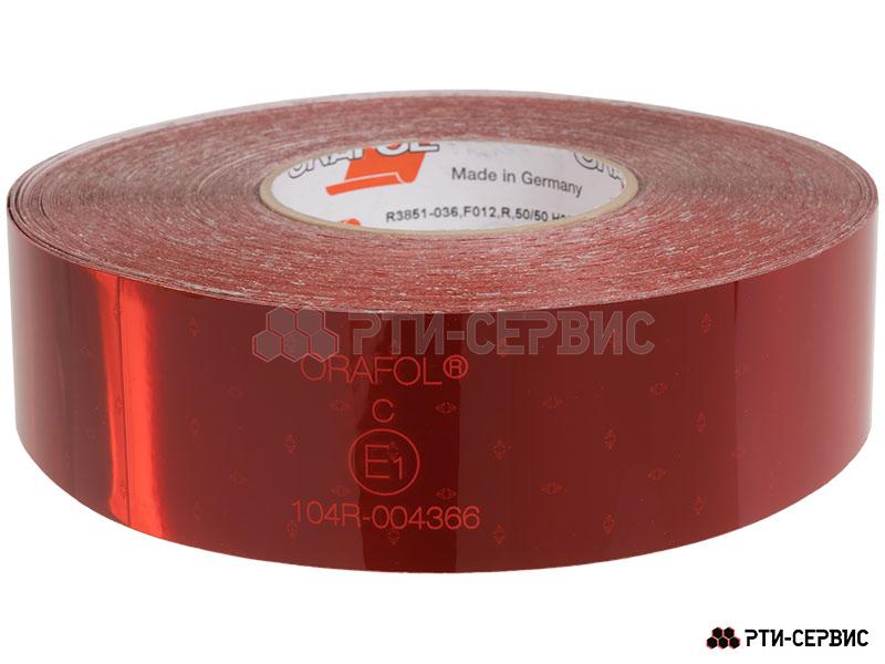Лента светоотражающая ORALITE VC 104 красная (12.5 м) - 3