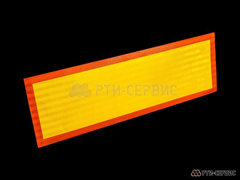 Наклейка "LONG" 200х600 мм, красная полоса 2 см (2 шт) - 8