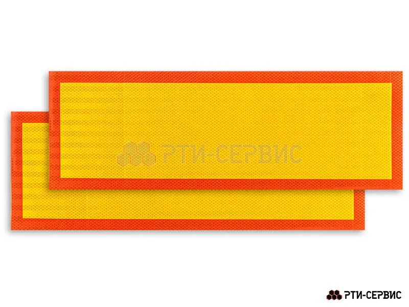 Табличка "LONG" 200х600 мм, красная полоса 2 см (2 шт)