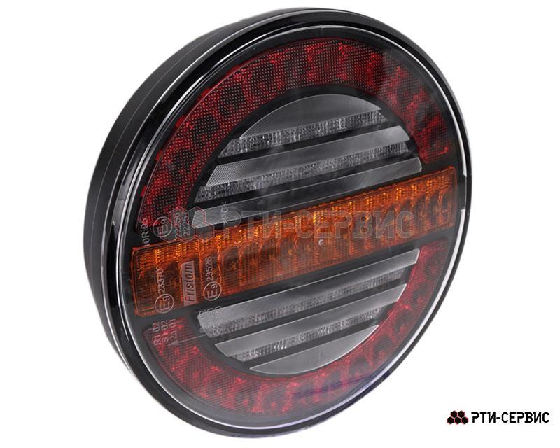Фонарь задний  0021L (41007) 3-х функциональный. круглый LED 12/ 24 В - 2
