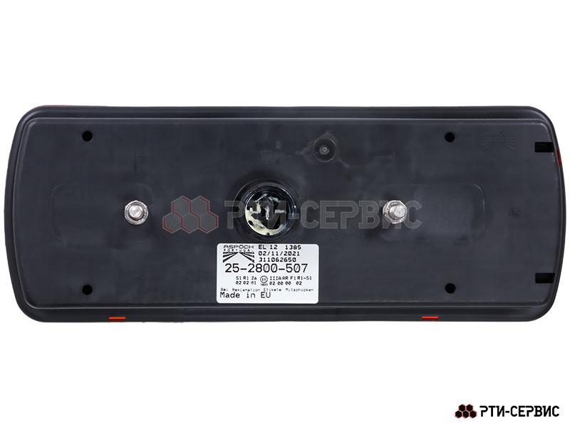 Фонарь задний левый 7PIN ASS2 ECOPOINT II - 6