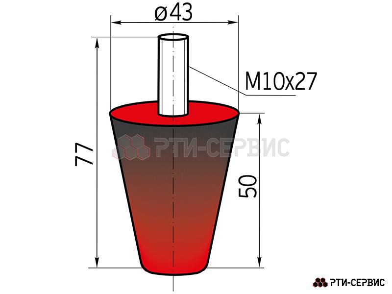 Отбойник (буфер) резиновый Ø-43 H-50, М10х27 (конический) - 4