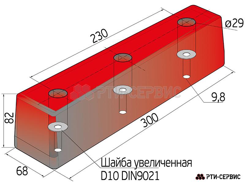 Отбойник (буфер) резиновый 300х68х82 мм - 3