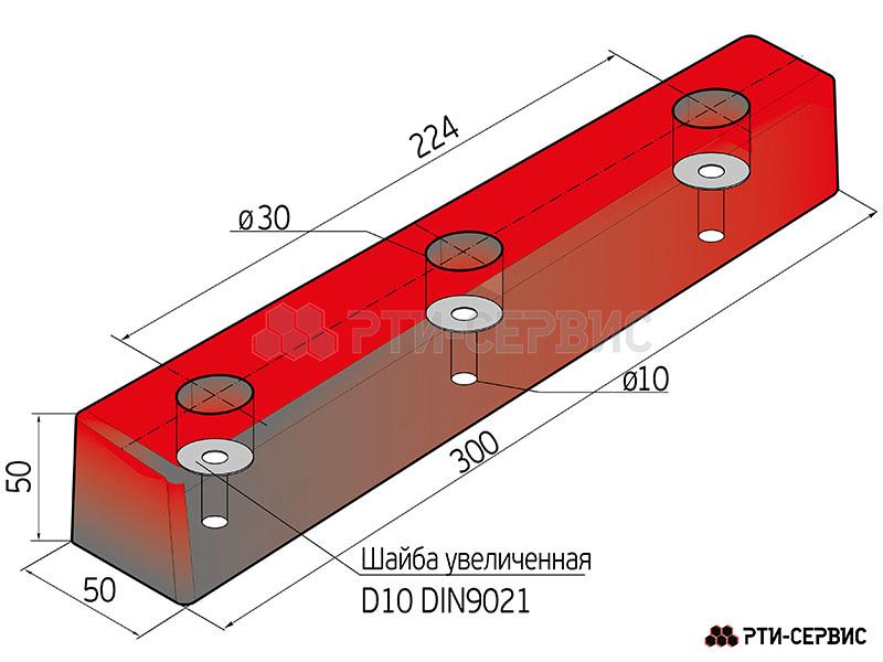 Отбойник (буфер) резиновый 300х50х50 мм - 3
