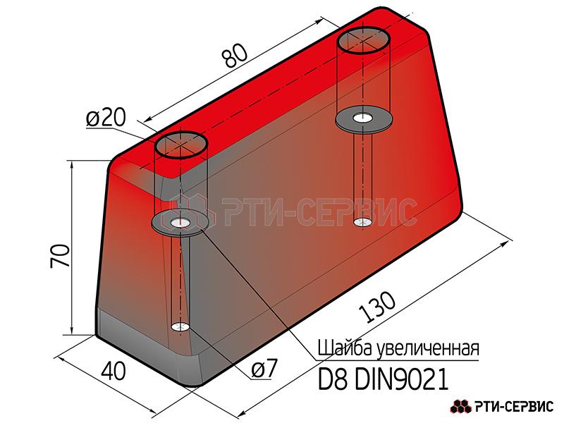 Отбойник (буфер) резиновый 130х40х70 мм - 3