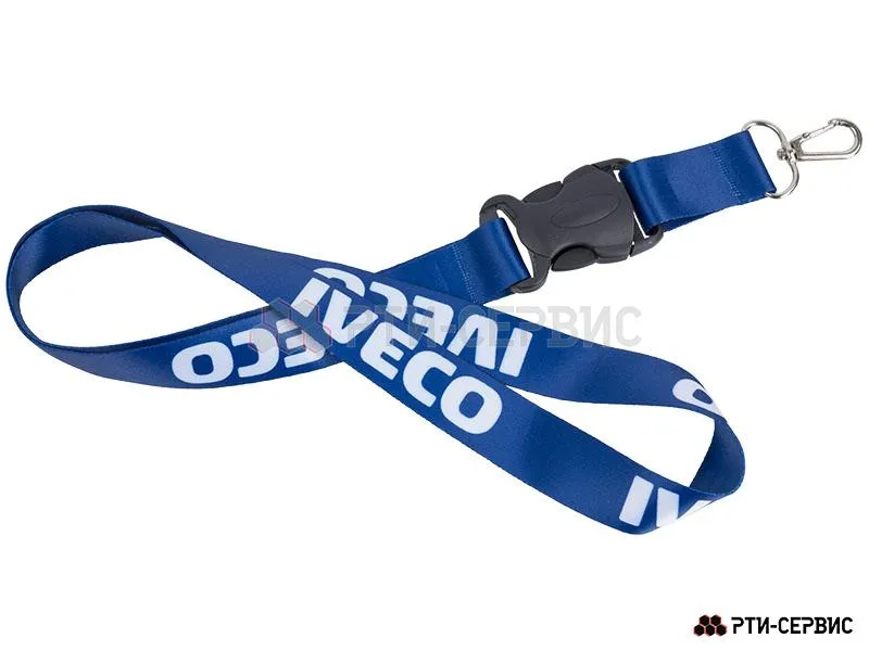 Шнурок с карабином, IVECO (синий)