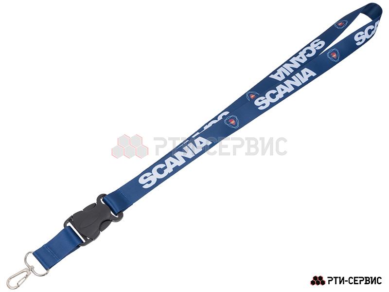 Шнурок с карабином, SCANIA (синий) - 3