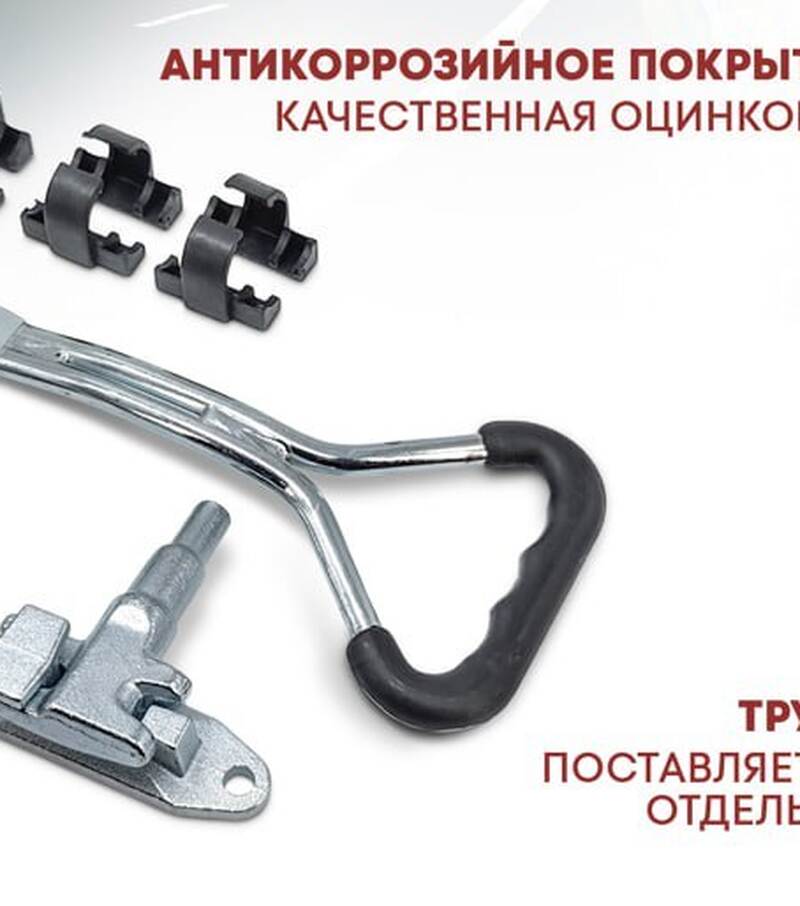 Механизм запорный, дельтовидная прутковая ручка 27 мм (без трубы) Китай. Артикул: З-302731 - 3