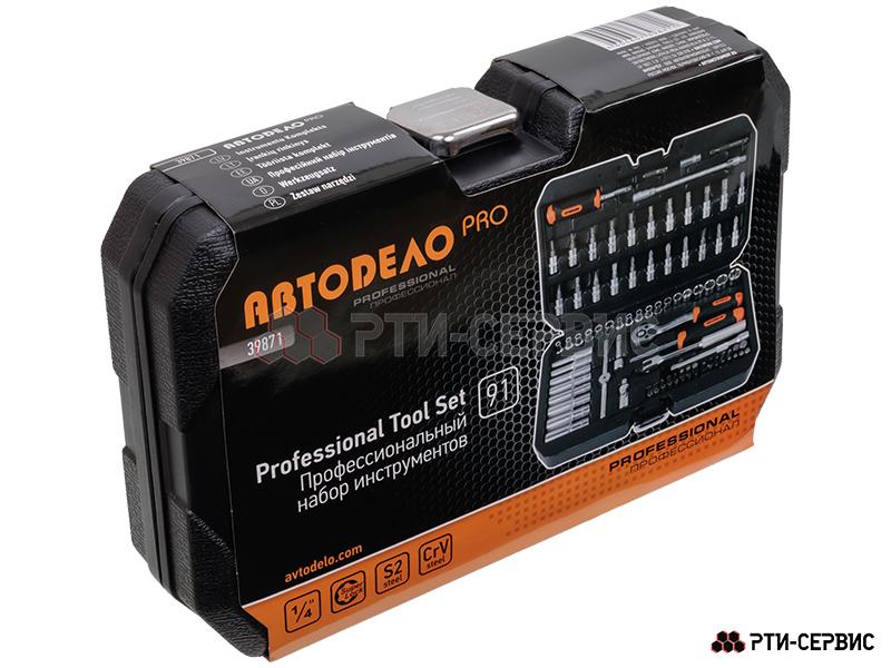 Набор торцевых головок и вставок-бит 1/4"DR (91 пpедмет) - 3