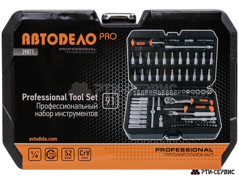 Набор торцевых головок и вставок-бит 1/4"DR (91 пpедмет) - 4