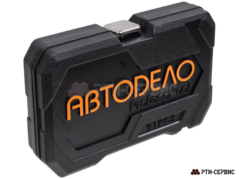 Набор торцевых головок и вставок-бит 1/4"DR (91 пpедмет) - 5