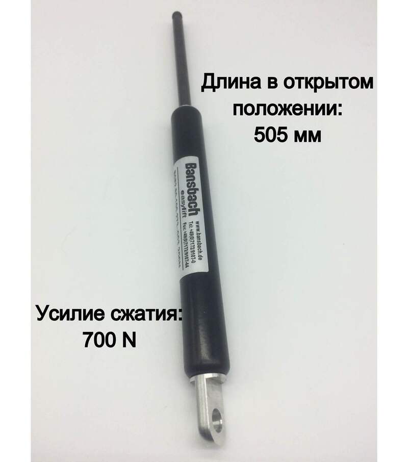 Пружина газовая Bansbach 505 мм / 200 мм / 700 N. Артикул: П-721150