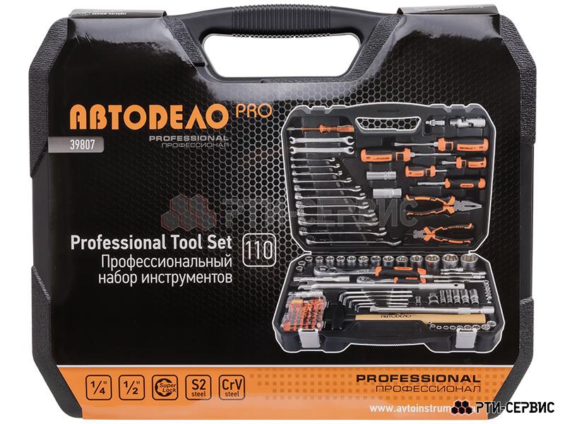 Набор инструмента (110 пpедметов) 1/2", 1/4” «Professional» - 4